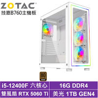 技嘉B760平台[蒼穹KCFC]i5-12400F/RTX 5060 Ti/16G/1TB_SSD