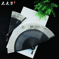 扇子折扇中國風古風折疊隨身小扇子國畫山水畫女式梅花骨夏季風扇