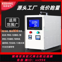 {最低價 公司貨}220v轉380v升壓變壓器兩相電壓逆變轉換器單相變三相四線變頻電源