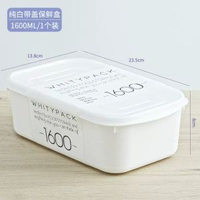日本進口YAMADA保鮮盒冰箱收納盒食品級冷凍肉米飯分裝備菜備餐盒