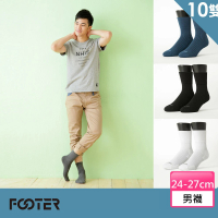 【FOOTER除臭襪】10入組-微分子氣墊紳士素面寬口襪-男款-前後微厚(T51)