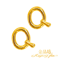 【金品坊】黃金耳環6D字母Q耳針 0.35錢±0.03(純金耳環、純金耳針、字母耳環)