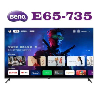 【新機上市】BenQ 65吋 4K追劇護眼 Google TV 液晶電視 ( E65-735 ) ★送基本安裝