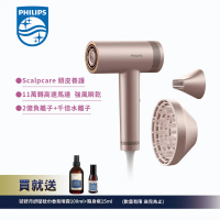 結帳再折⭐好禮加贈【Philips飛利浦】BLDC高速負離子護髮吹風機 BHD837/11