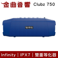 Infinity  CLUBZ 750 藍色 內建行動電源 高續航 IPX7 便攜式 藍牙喇叭 | 金曲音響