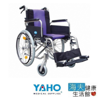 海夫健康生活館 耀宏 手動輪椅 鋁製/脊損/可拆手拆腳/移位 YH118-3
