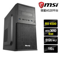 【微星平台】R5六核GeForce RTX 3050{藍銀領域}電競機(R5 4500/A520/16G/512G)