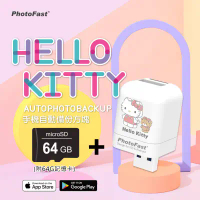 【Photofast】HELLO KITTY 立體款 雙系統手機備份方塊+64記憶卡(iOS蘋果/安卓通用版)