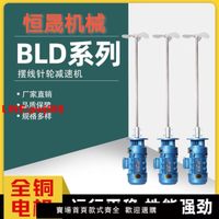{台灣公司 可開發票}污水加藥強力攪拌機立式油化工食品飼料糞池水肥農藥三相兩相一體