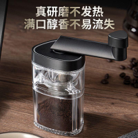 咖啡磨豆機 咖啡研磨器 磨粉機 手工咖啡豆研磨機 手沖咖啡器具手搖磨豆機 家用小型磨粉機超細