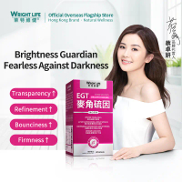 Wright Life Kolagen Plus L-Ergothioneine Kapsul Supplement 1200mg 99.99% Tulen EGT untuk Pencerahan 