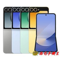 SAMSUNG Z Flip6 12G / 512GB《南屯手機王》