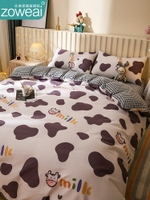 ins小清新紫色牛奶紋床上四件套全棉純棉被套黑白色格子床單男孩