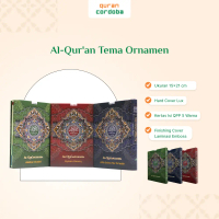 Custom Nama Al Quran Custom Nama Tema Ornamen Ukuran A5 quran cordoba