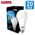 聲寶 LB-P20LDA 20W 晝光色 LED 節能燈泡 (4/6/10/20顆裝)