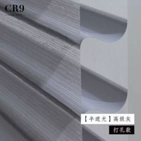 香格里拉窗簾陽臺遮陽簾窗戶遮擋簾防曬廚房衛生間百葉窗簾捲簾