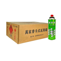 【萬家香】卡式瓦斯罐 220g 48入 BE-0086(卡式罐 瓦斯罐 卡式瓦斯爐用瓦斯罐)