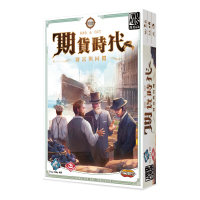 『高雄龐奇桌遊』 期貨時代 財富與回饋 2024新版 hab & gut 繁體中文版 正版桌上遊戲專賣店