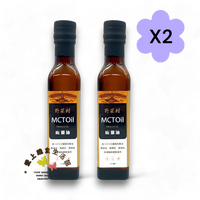 【減糖168】野菜村 MCT能量油(250ml)[2瓶優惠組]  2026.09.04
