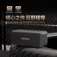 BOGASING M5音箱低音炮戶外小型音響家用高音質電腦便攜