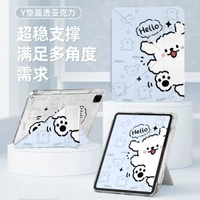 適用小米平板8/8pro殼6防摔5全包紅米redmiSE11帶筆槽卡通防彎Y折