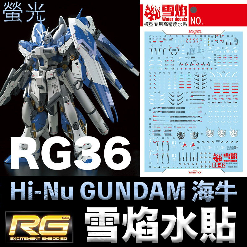 Rg牛鋼彈的價格推薦 21年12月 比價比個夠biggo
