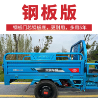 新品上市!!熱門爆品！！宗旗品牌新款電動三輪車拉貨載重王貨車山區加厚農用國標電瓶車