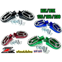 KLX DTX 125-150-230 / พักเท้าแต่ง แบบหนาม (พร้อมส่งในไทย)