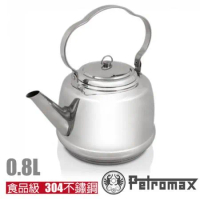 【德國 Petromax】 TEAKETTLE 高品質食品級304 不鏽鋼煮水壺0.8L (可吊掛把手)/TK0.8