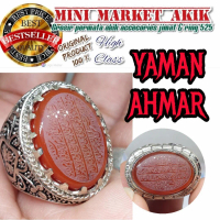 Batu yaman ahmar ukir kaligrafi asli original dari negara yaman