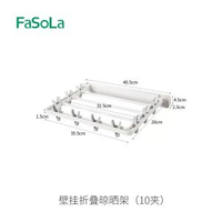 壁掛摺疊晾曬架室內曬衣架露台掛衣杆毛巾架免打孔晾衣神器