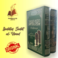 Ifadatus Sadatil Umad - إفادة السادة العمد بتقرير معاني نظم الزبد | Darul Minhaj