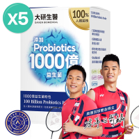 【大研生醫】1000億益生菌粉包(30包)X5