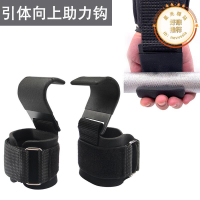 助力鉤引體向上輔助帶單槓手套健身男硬拉握力護腕吊單槓吊腰