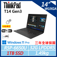 【ThinkPad】T14 Gen3 14吋觸控筆電 (R5P-6650U/32G D5/1TB/W11P/三年保)