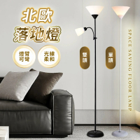 【Innatures】雙頭 北歐風床頭燈(臥室落地燈 立燈 地燈 閱讀燈 雙頭燈 照明燈 護眼落地燈 床頭落地燈)