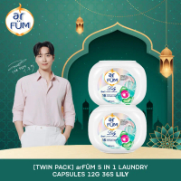 [TWIN PACK] ar FÜM 5 In 1 Laundry Capsules Lily (12g x 36 Pcs)