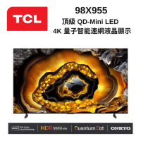 TCL 98吋 98X955 頂級 QD-Mini LED Google TV monitor 量子智能連網液晶顯示器