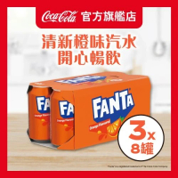 芬達橙味汽水330毫升 x 8 X 3罐裝 - 原箱