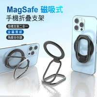 MoMo 360 MagSafe 指環扣支架