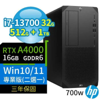 HP Z2 W680商用工作站i7/32G/512G+1TB/RTX A4000/Win10/Win11專業版/三年保固