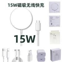 MagSafe磁吸無線充電器適用蘋果iphone13無線充充電器快充充電頭【北歐家居生活】