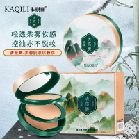 Phấn phủ Kaqili hai lớp, phấn che khuyết điểm, phấn khô, phấn ướt, mỹ phẩm trang điểm, sử dụng kép