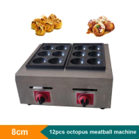Commercial 12PCS Takoyaki Machine Gas Heating Octopus Meatball Baking Machine Non Stick Electric Chibi Maruko Grill Pan 110/220V