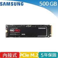 【最高22%回饋 5000點】 SAMSUNG三星 SSD 980 PRO NVMe M.2 500GB (MZ-V8P500BW)