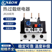 Rơ Le Quá Dòng Nhiệt, JR28-25 / 63/93, Loại Chuyển Đổi, Liên Hệ LRD LR2-D13, Điện Áp 0.1-25A, 63A Và