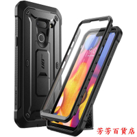 SUPCASE UBPro 適用於 LG G8/ThinQ 保護殼和 保護殼(2019 年發布),帶.芳芳百貨