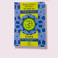 Buku Belajar Mudah Membaca Al Quran Metode UMMI - Tajwid Dasar Soft Cover Edisi Khusus Putih