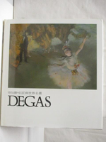 【書寶二手書T1／藝術_O9X】得加斯Degas_巨匠與世界名畫