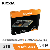 KIOXIA 鎧俠 LRC20Z002TG8 Exceria G2 2TB SSD